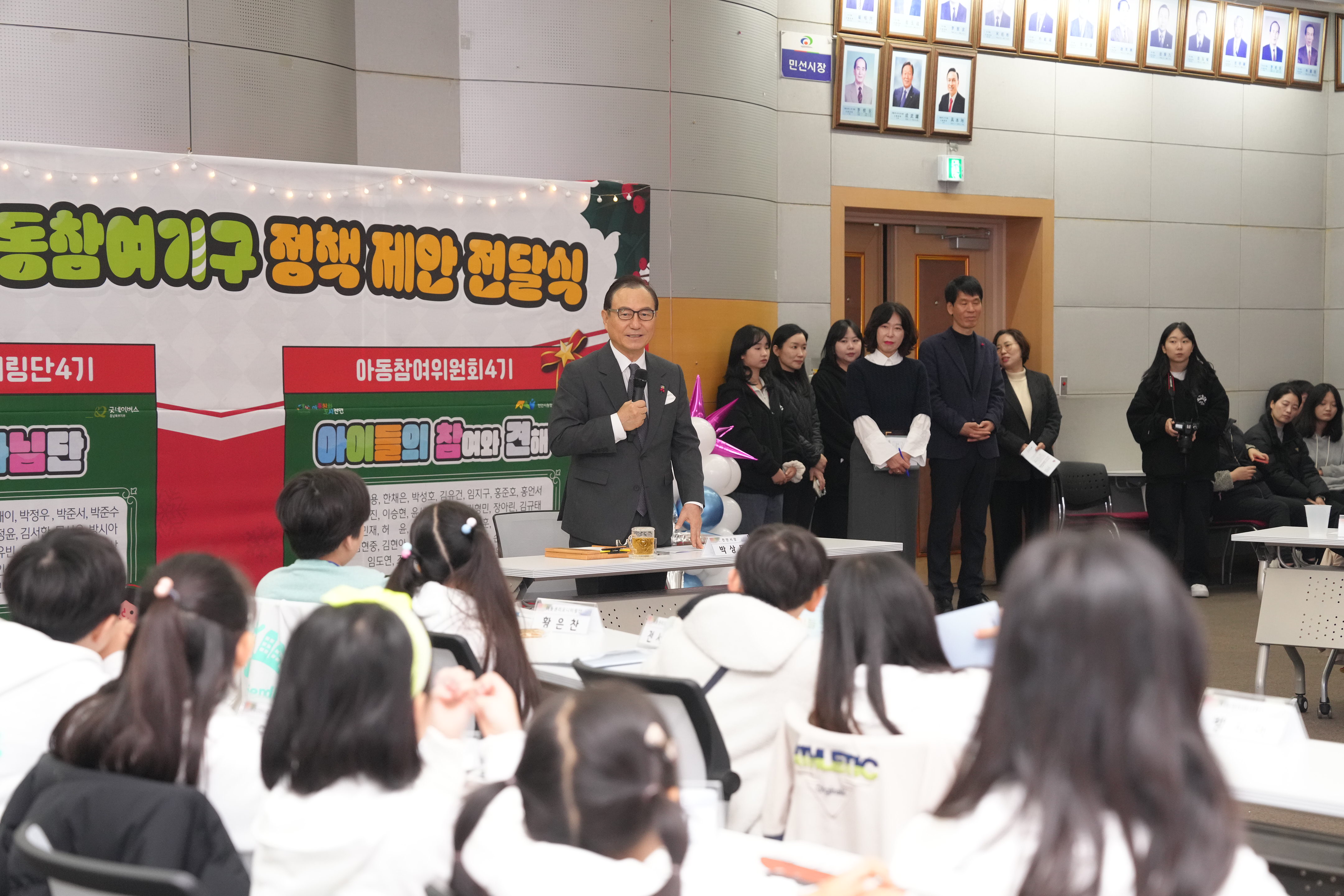 천안시, 아동참여기구 정책제안 전달식 개최 이미지