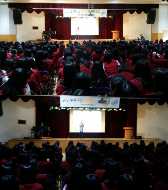 푸른나눔 자원봉사 기본교육(복자여자고등학교 16.3.31) 이미지