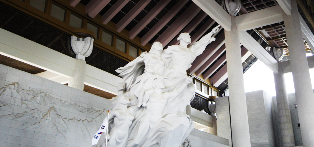 천안시 독립기념관 이미지